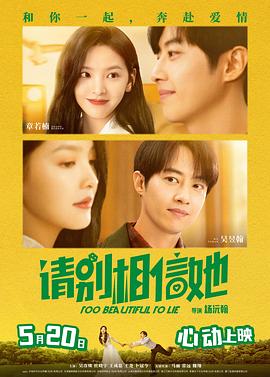 小孩子们2020